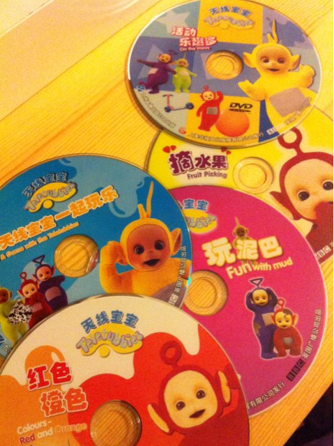 天線寶寶 精選綠標(biāo)版（10DVD）（京東專賣） 曬單實(shí)拍圖