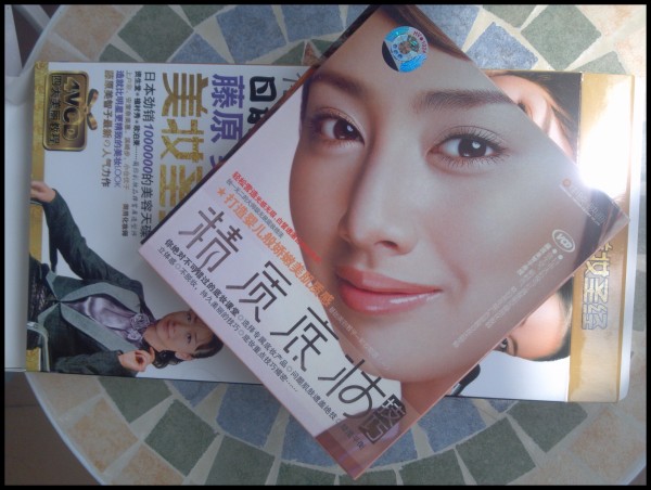 日本彩妝教母藤原美智子美妝圣經(jīng)（4VCD） 曬單實(shí)拍圖