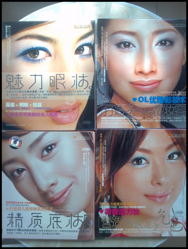 日本彩妝教母藤原美智子美妝圣經(jīng)（4VCD） 曬單實(shí)拍圖