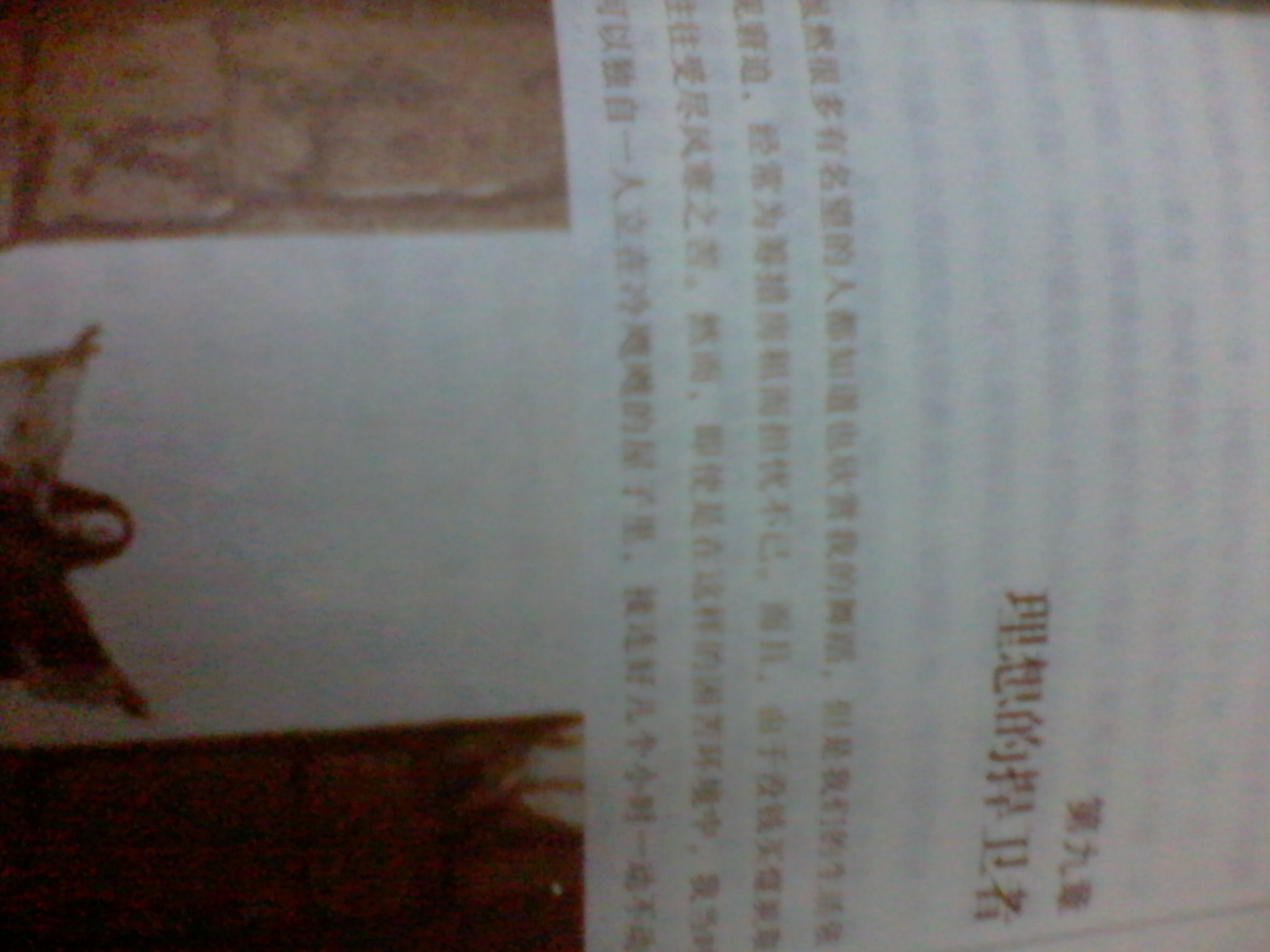 舞者之歌：伊莎朵拉·鄧肯回憶錄（插圖珍藏本） 曬單實(shí)拍圖