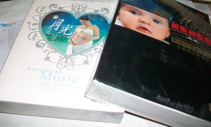 越聽越聰明（6CD） 曬單實拍圖