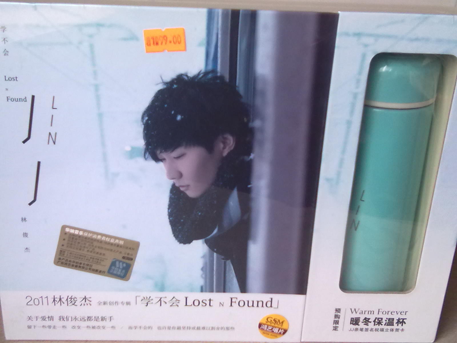 林俊杰2011全新創(chuàng)作專輯：學(xué)不會(huì)（預(yù)售A版）（CD+暖冬保溫杯+賀卡） 曬單實(shí)拍圖