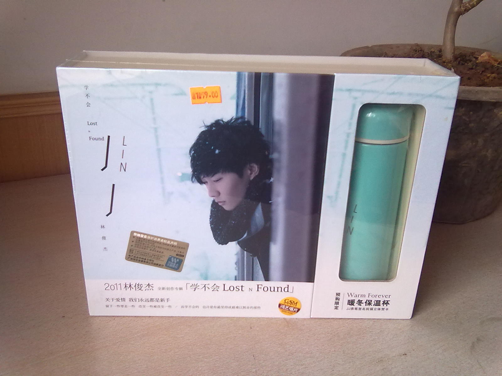 林俊杰2011全新創(chuàng)作專輯：學(xué)不會(huì)（預(yù)售A版）（CD+暖冬保溫杯+賀卡） 曬單實(shí)拍圖