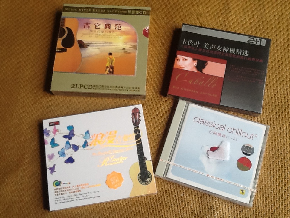 Super2+1·卡芭葉：美聲女神極精選（2CD） 曬單實(shí)拍圖