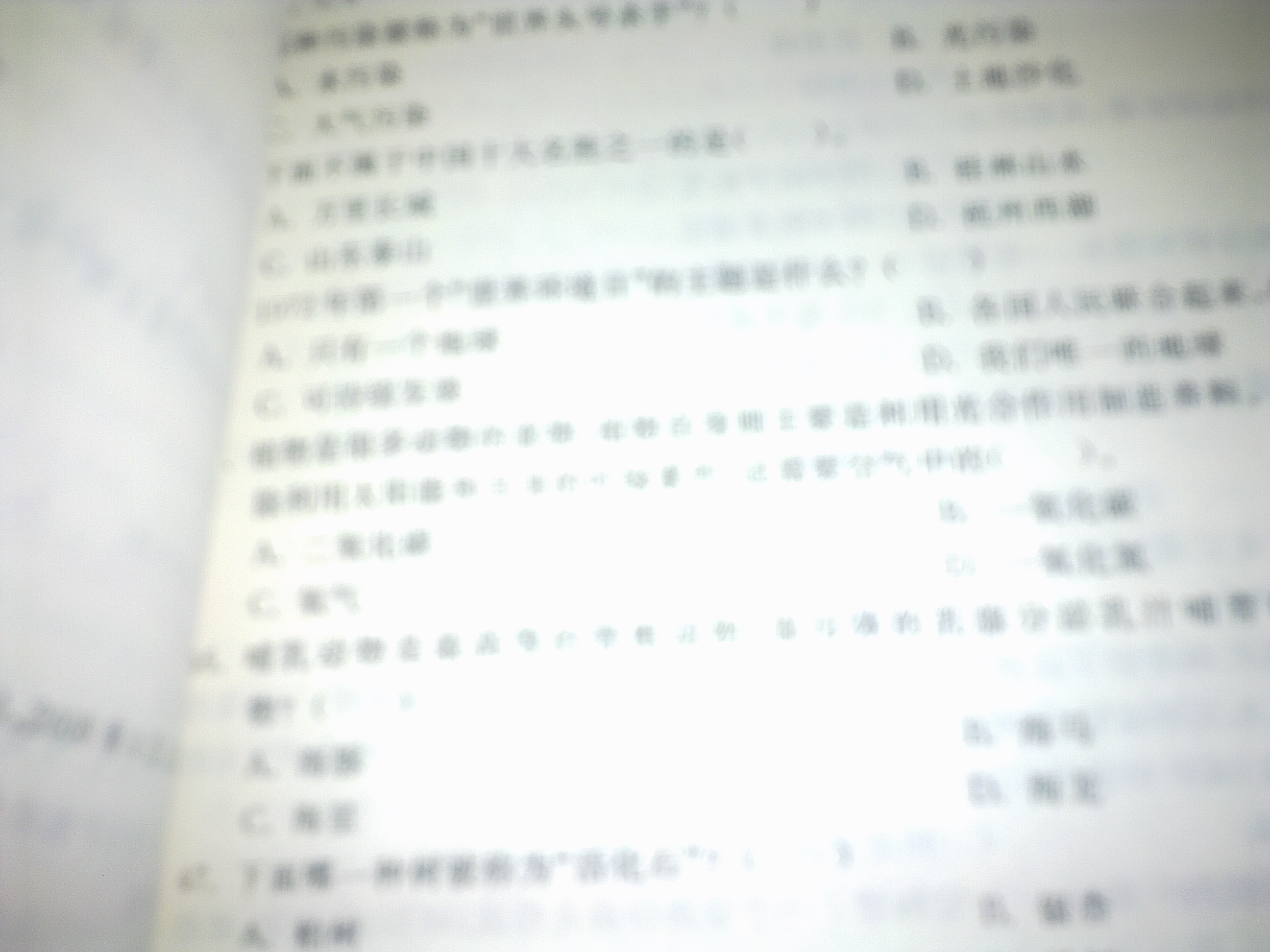 華圖·公務(wù)員錄用考試華圖名家講義配套題庫：常識判斷考前必做1000題（2012最新版） 曬單實(shí)拍圖