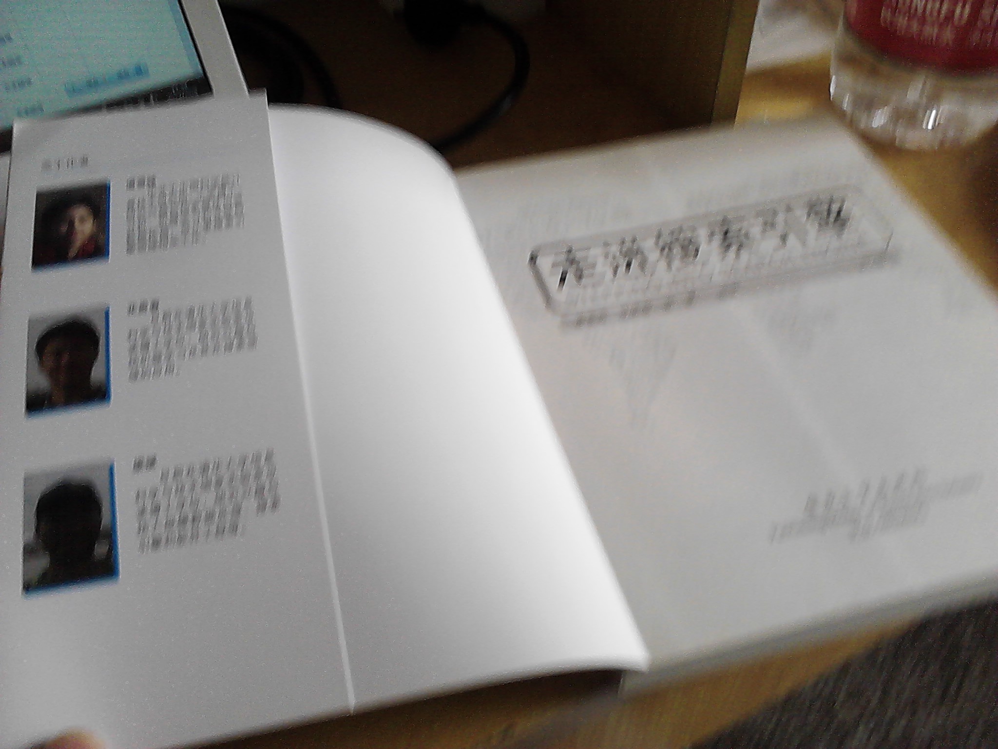 走進搜索引擎（第2版）(博文視點出品) 曬單實拍圖