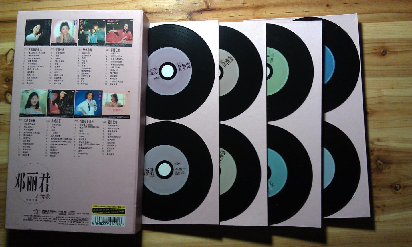 鄧麗君之情歌精裝合集（8CD） 曬單實(shí)拍圖