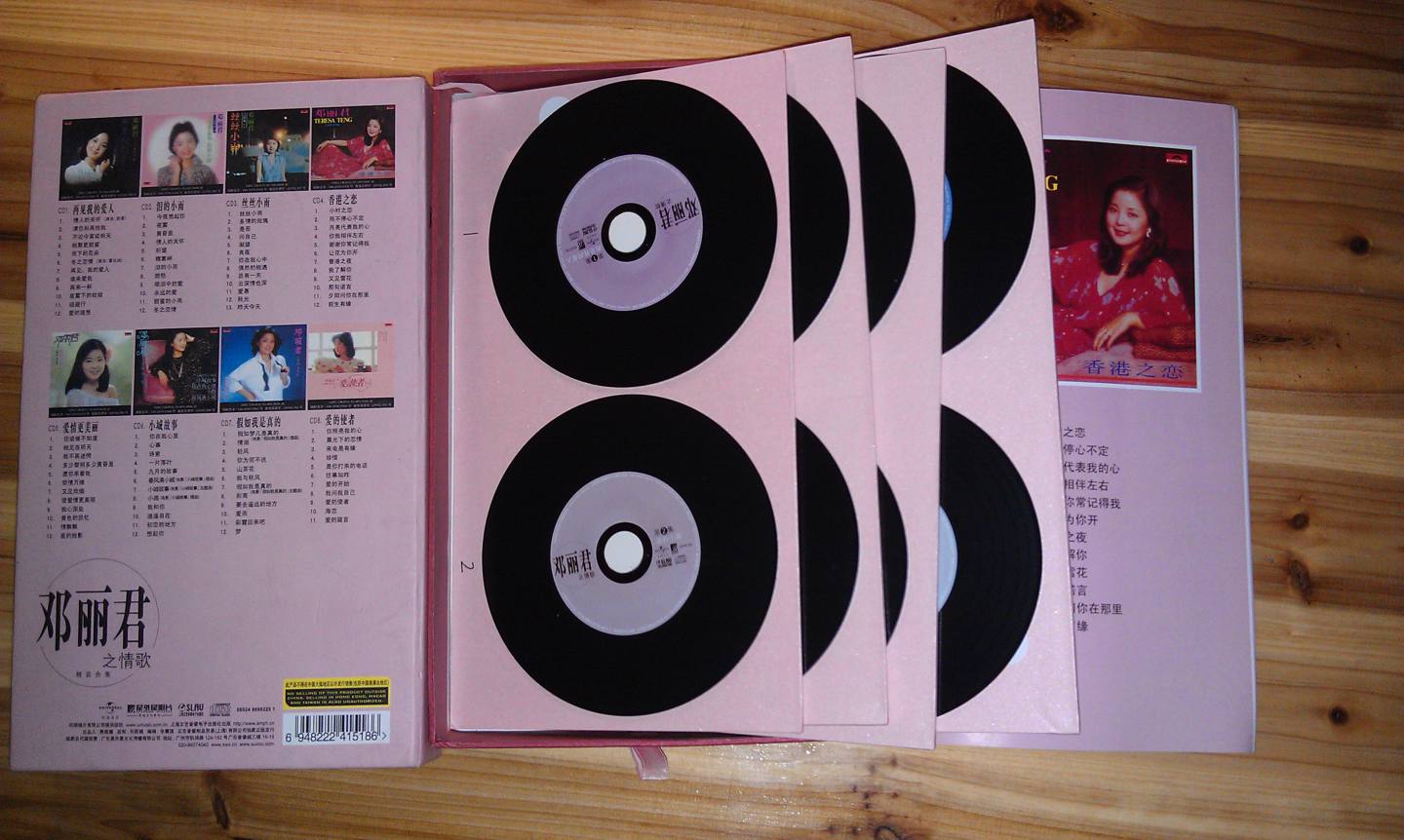 鄧麗君之情歌精裝合集（8CD） 曬單實(shí)拍圖