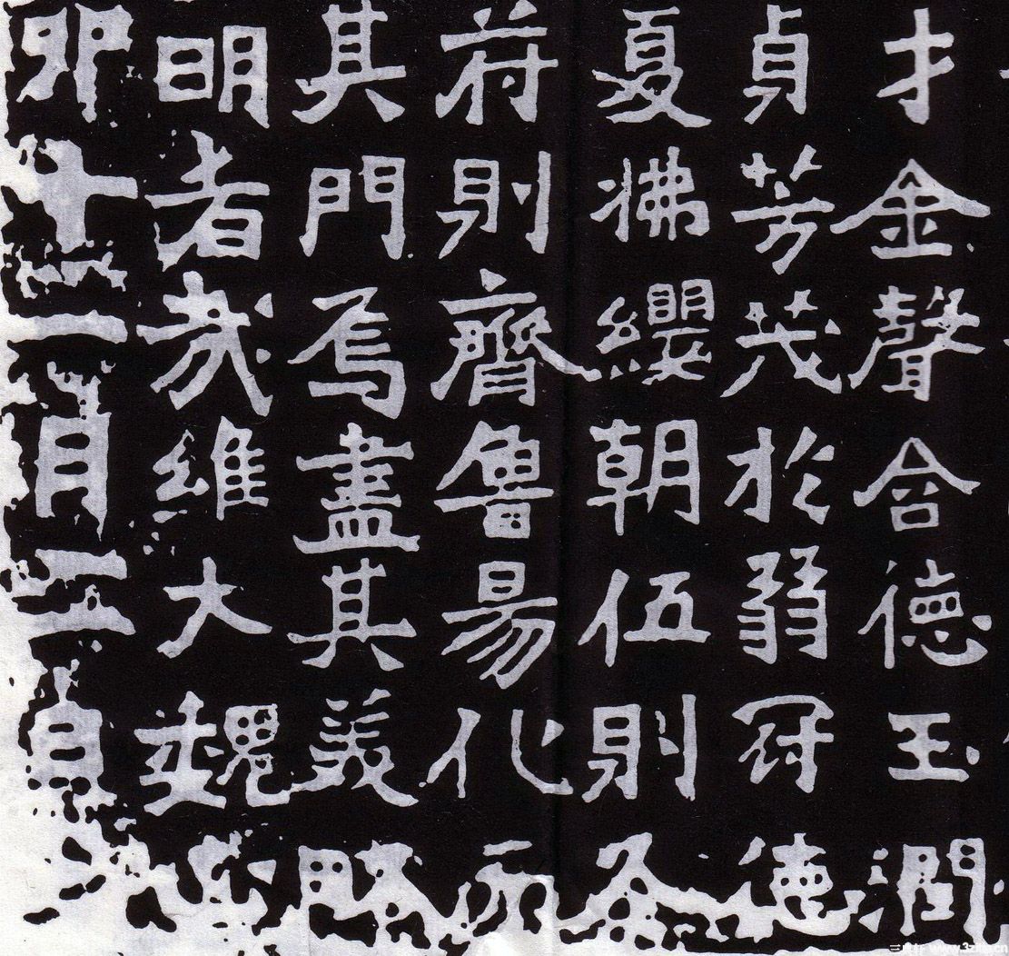 褚體集字與創(chuàng)作 曬單實(shí)拍圖