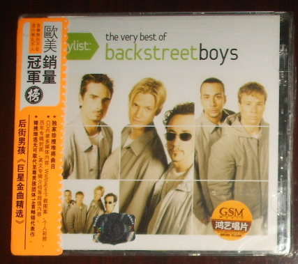 后街男孩：巨星金曲精選（CD） 曬單實(shí)拍圖