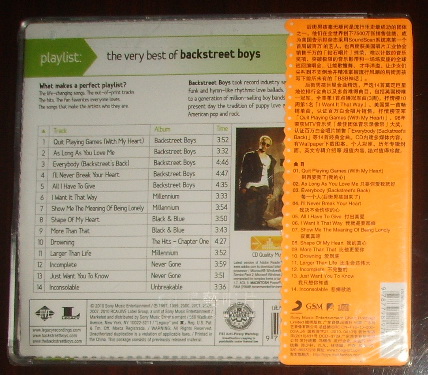 后街男孩：巨星金曲精選（CD） 曬單實(shí)拍圖