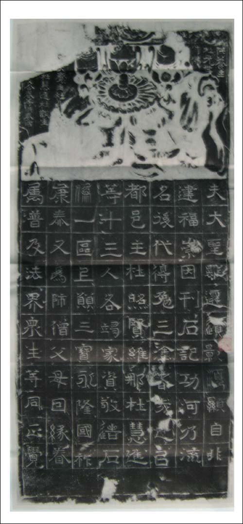 褚體集字與創(chuàng)作 曬單實(shí)拍圖
