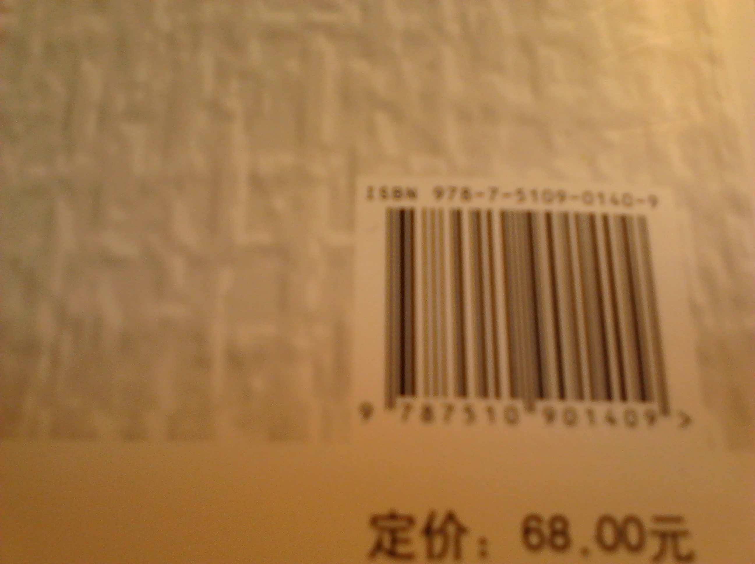 人民法院常用裁判文書寫作指南 曬單實(shí)拍圖