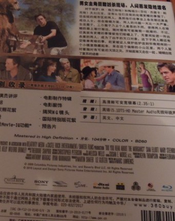 蒸發(fā)的摩根夫婦（藍光碟 BD 特價(jià)版） 曬單實(shí)拍圖