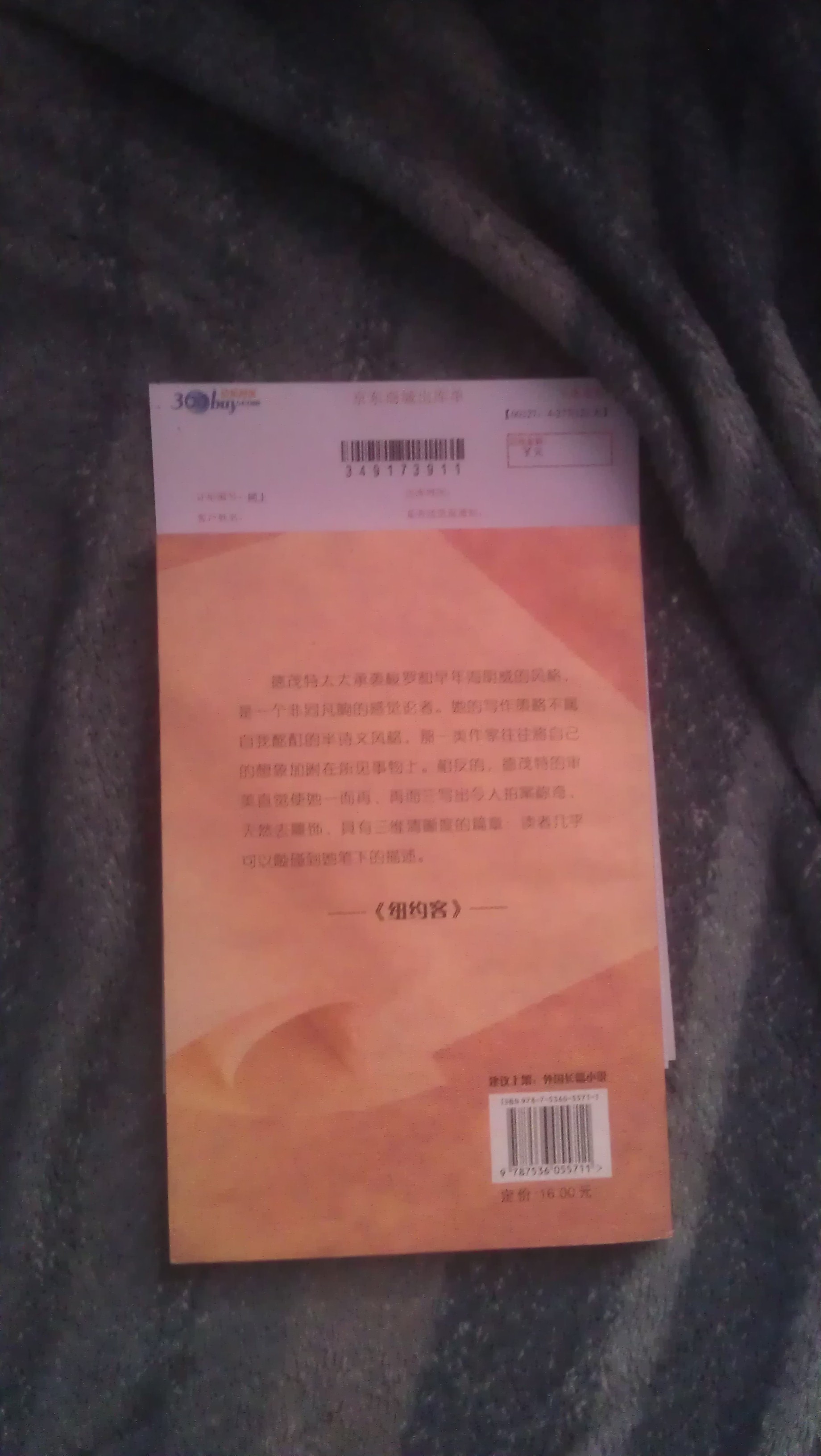萬物有靈 曬單實拍圖