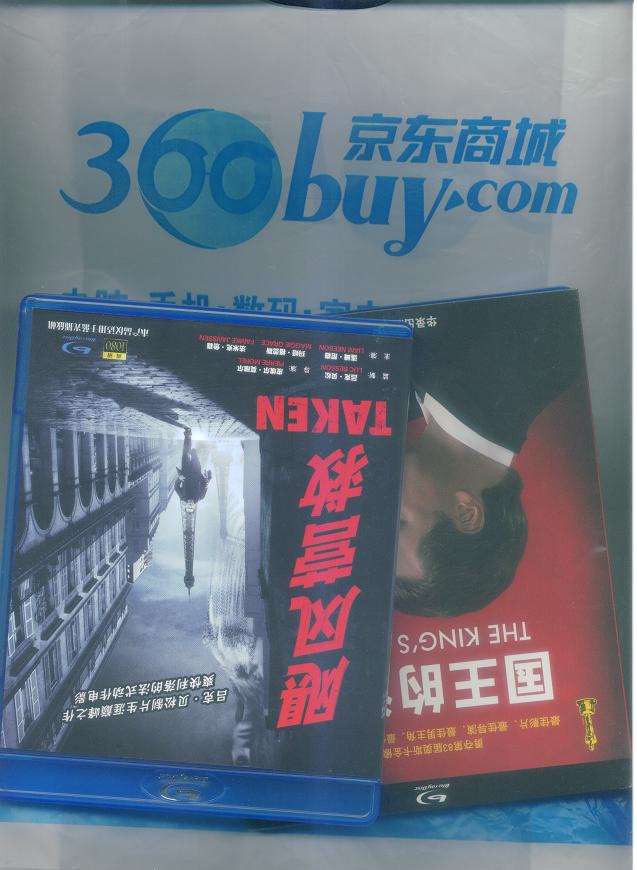 颶風營救（藍光碟 BD25） 曬單實拍圖