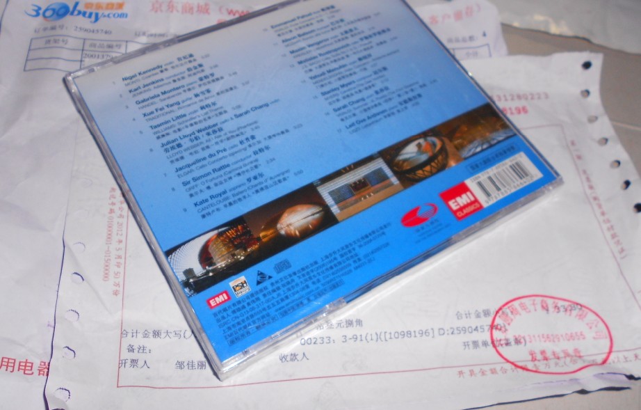 世界古典音樂精選（CD）（特價）（京東專賣） 曬單實拍圖