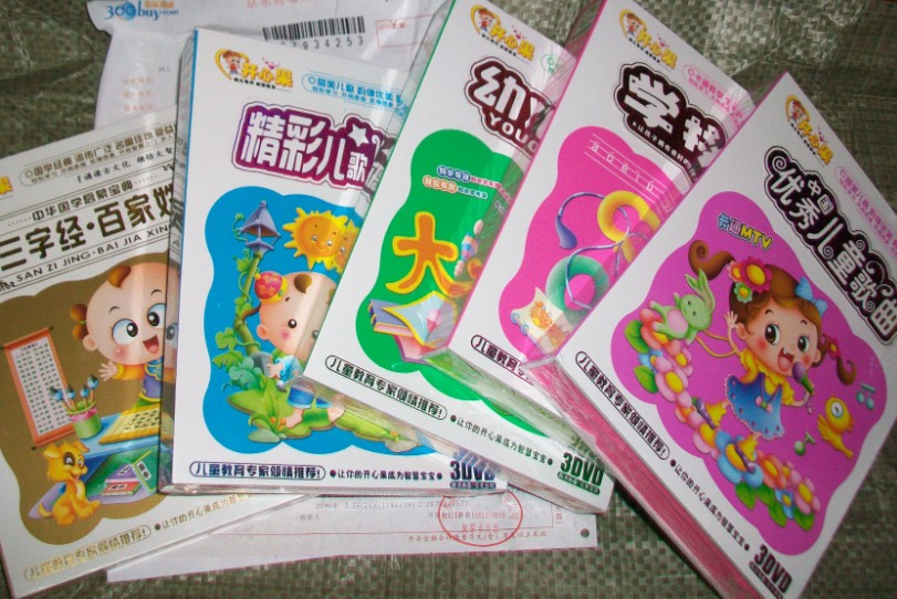 益智童謠（3CD） 曬單實拍圖