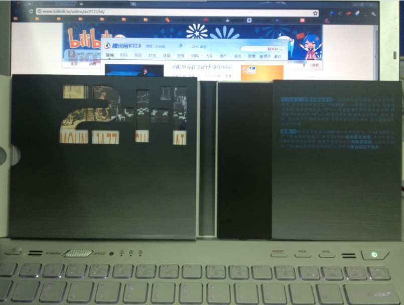 Super2+1：爵士上海1947（2CD） 曬單實拍圖