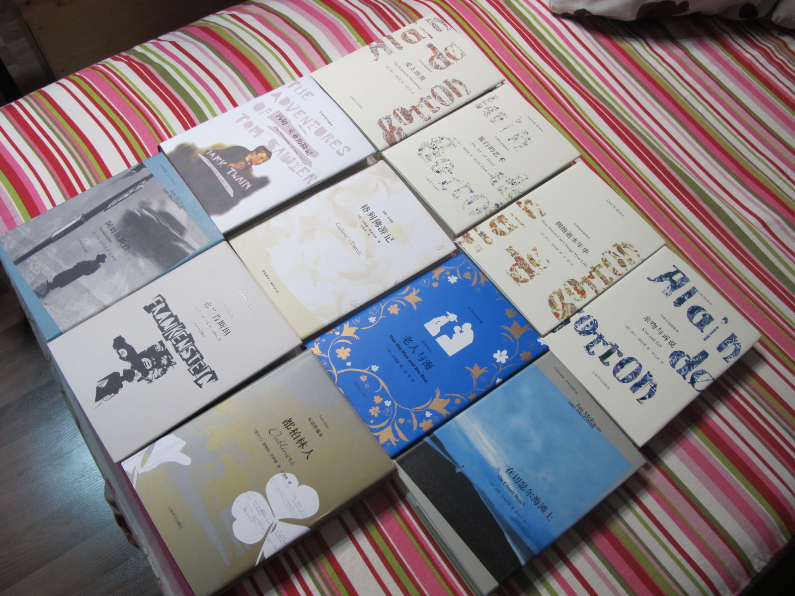 純愛·雙語館：格列佛游記 曬單實(shí)拍圖