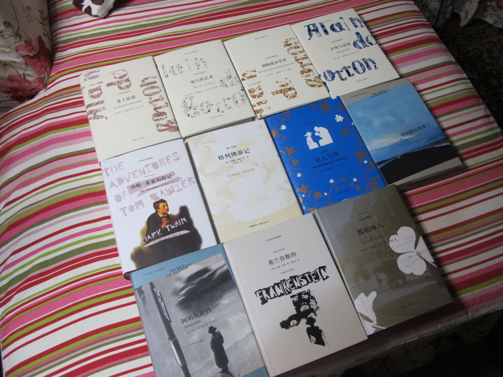純愛·雙語館：格列佛游記 曬單實(shí)拍圖