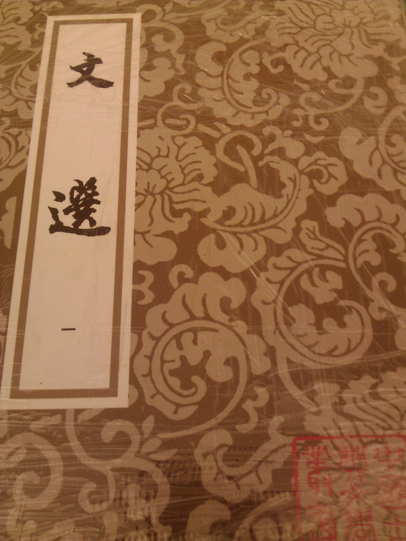 羅蒂自選集：哲學(xué)的場(chǎng)景 曬單實(shí)拍圖