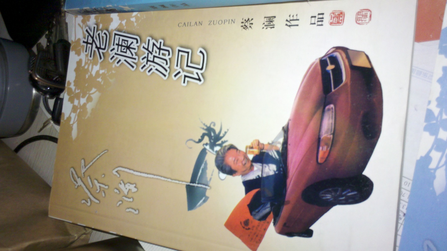 老瀾游記 曬單實拍圖