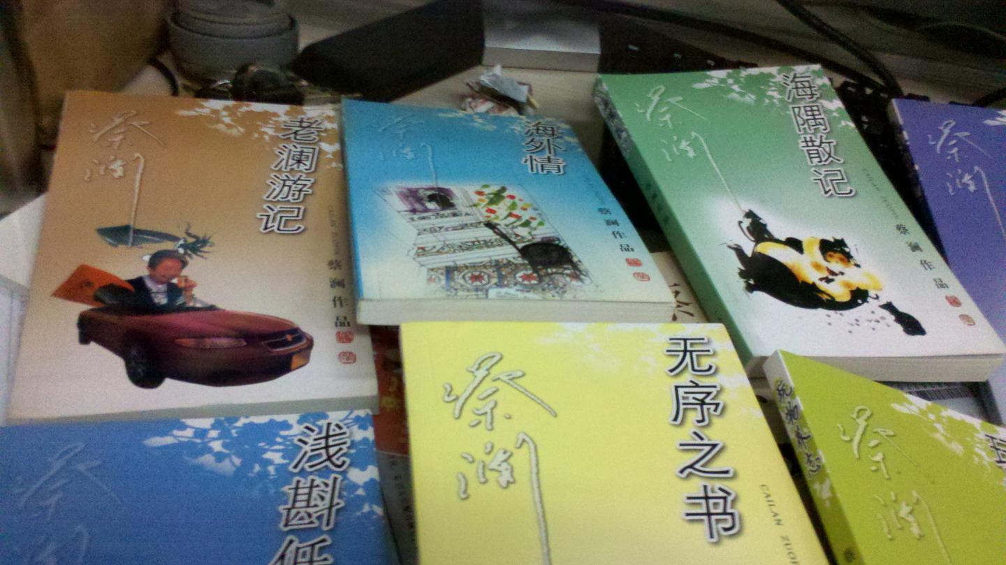 老瀾游記 曬單實拍圖