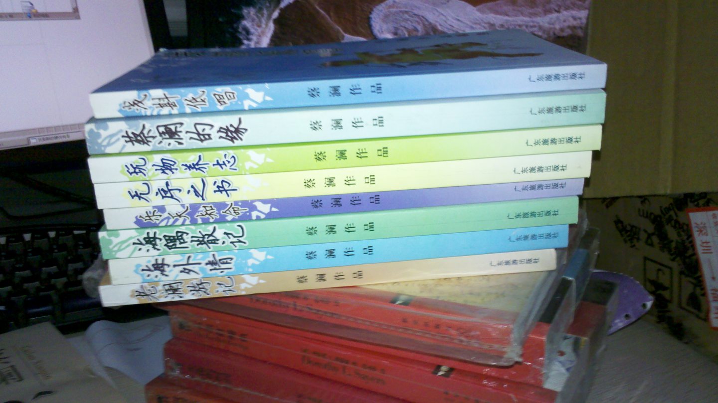 老瀾游記 曬單實拍圖