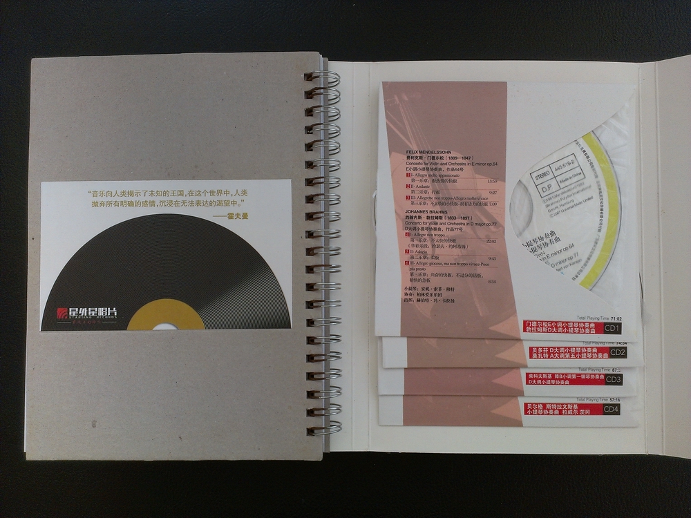 史上最著(zhù)名的四大小提琴協(xié)奏曲（4CD） 曬單實(shí)拍圖