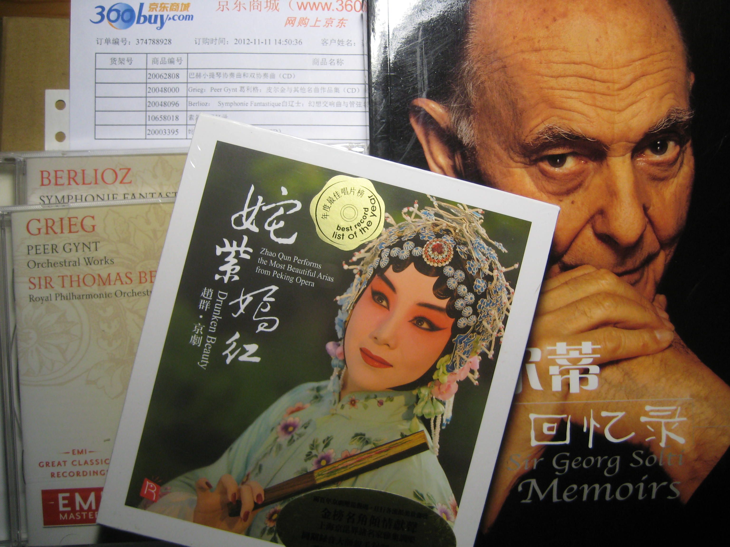 進口CD 巴赫小提琴協(xié)奏曲和雙協(xié)奏曲（CD） 曬單實拍圖