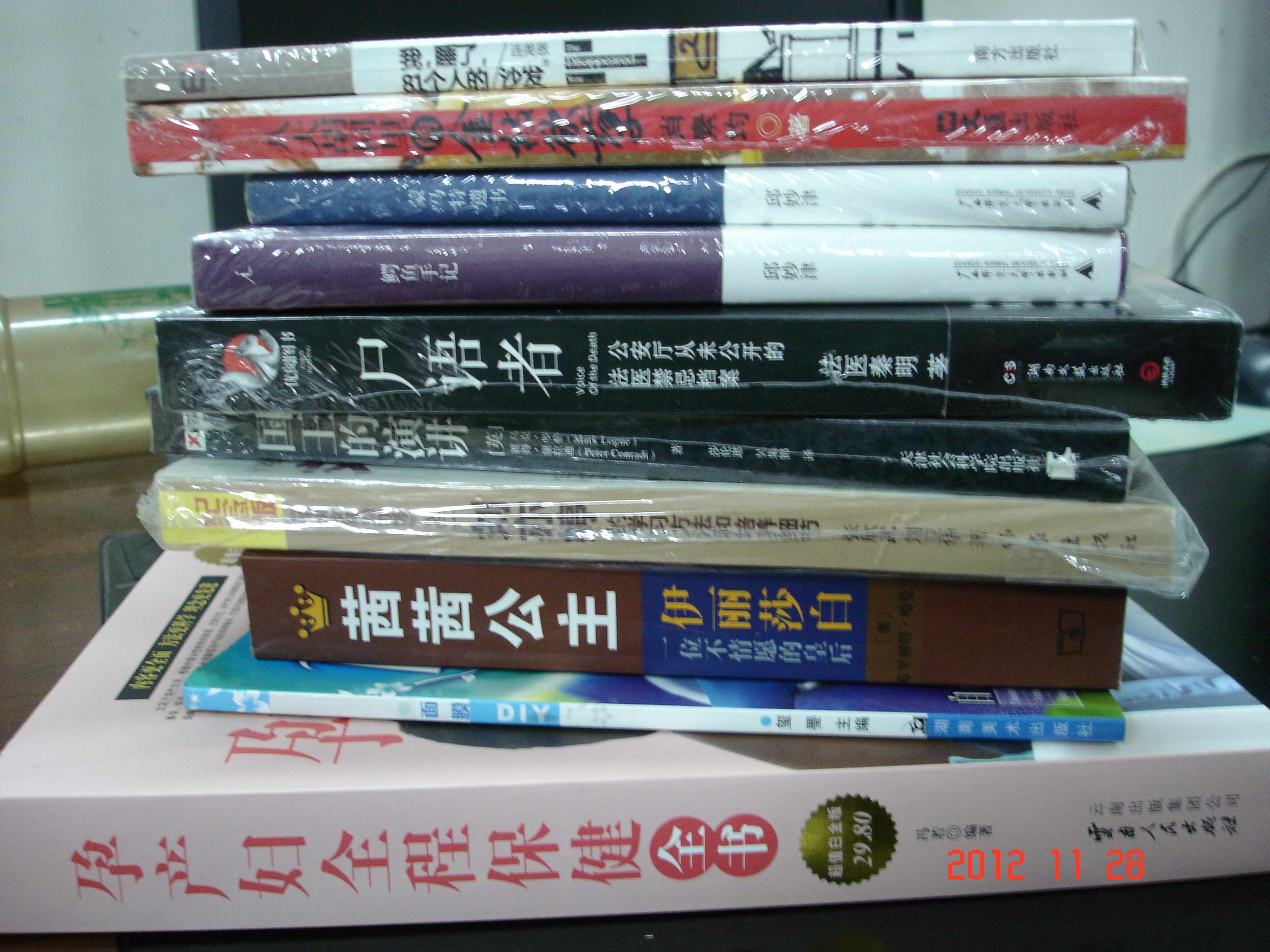 茜茜公主：伊麗莎白（一位不情愿的皇后） 曬單實(shí)拍圖