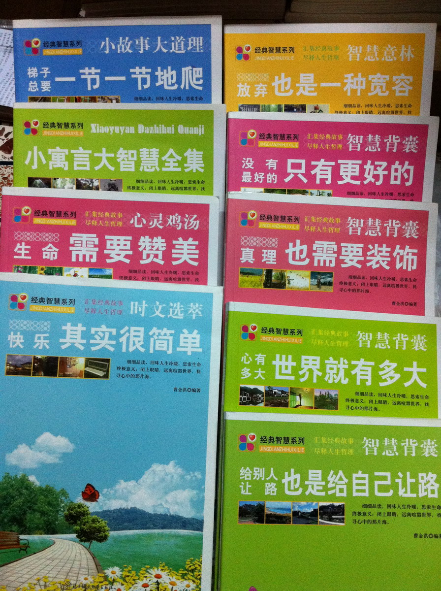 時(shí)文選萃：有一縷陽光就要燦爛 曬單實(shí)拍圖