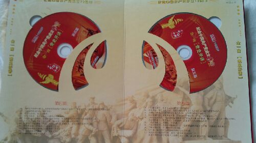 金一南：黨史開講（5CD） 曬單實拍圖