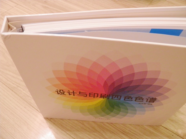 設計與印刷四色色譜 曬單實(shí)拍圖