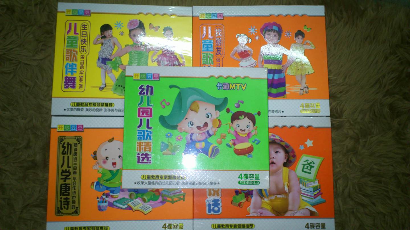 兒童歌伴舞系列：找朋友（2VCD） 曬單實(shí)拍圖