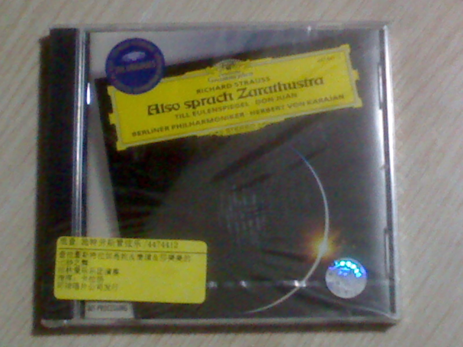 進(jìn)口CD 理查·施特勞斯：管弦樂(lè )（CD） 曬單實(shí)拍圖