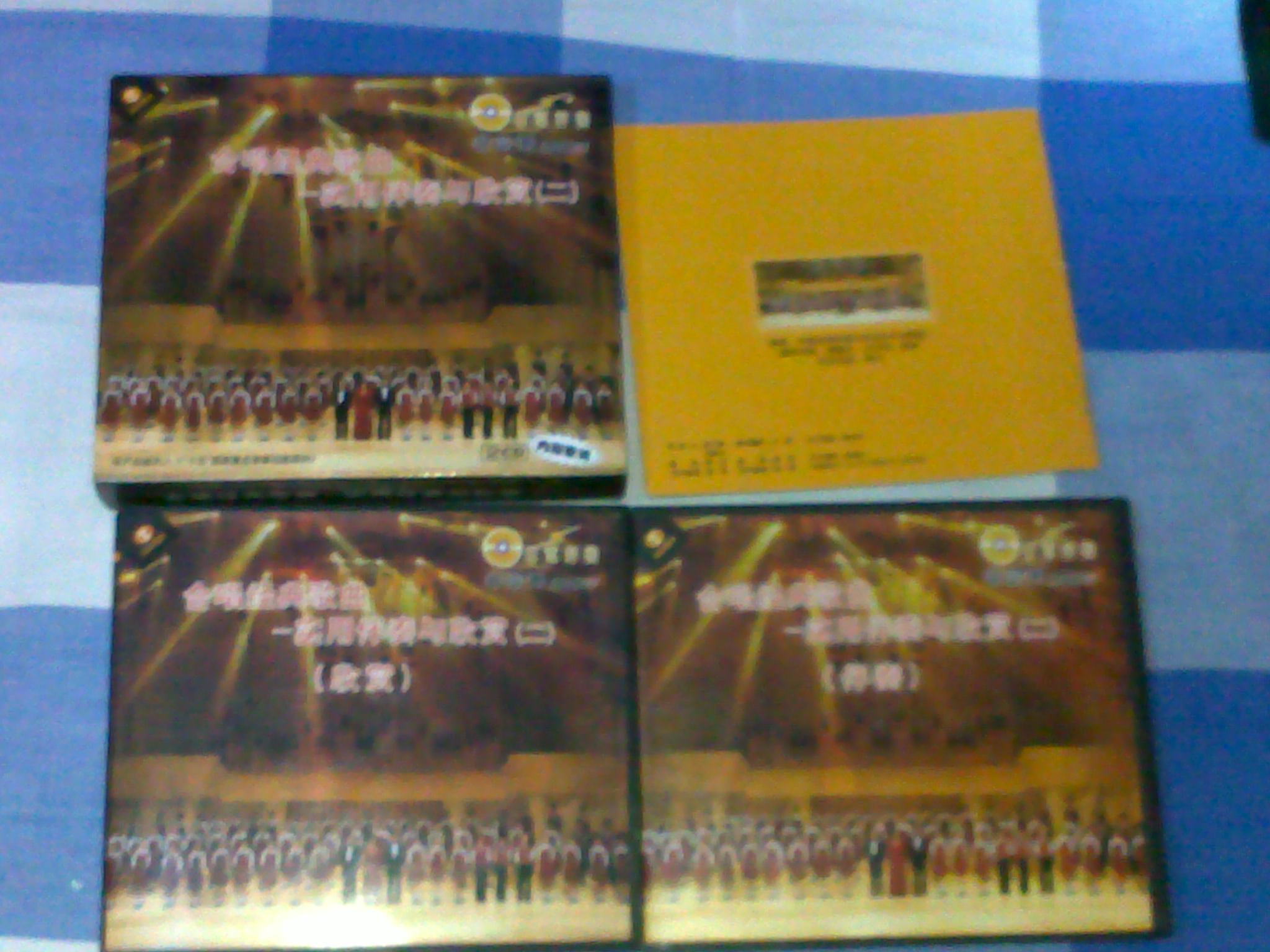 合唱經(jīng)典歌曲：實(shí)用伴奏與欣賞（2）（2CD+電子書） 曬單實(shí)拍圖