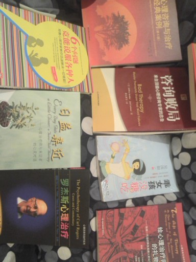 日益親近：心理治療師與來訪者的心靈對(duì)話 曬單實(shí)拍圖