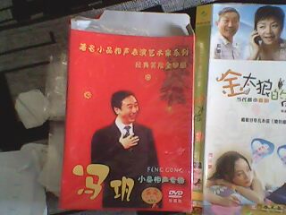 金太郎的幸福生活（8DVD） 曬單實(shí)拍圖