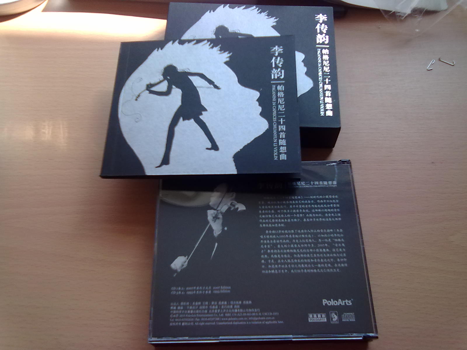80萊羅伊·安德森的親子音樂（CD） 曬單實(shí)拍圖