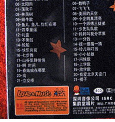 潛能強化系列：聽(tīng)媽媽的話(huà)（4CD） 曬單實(shí)拍圖