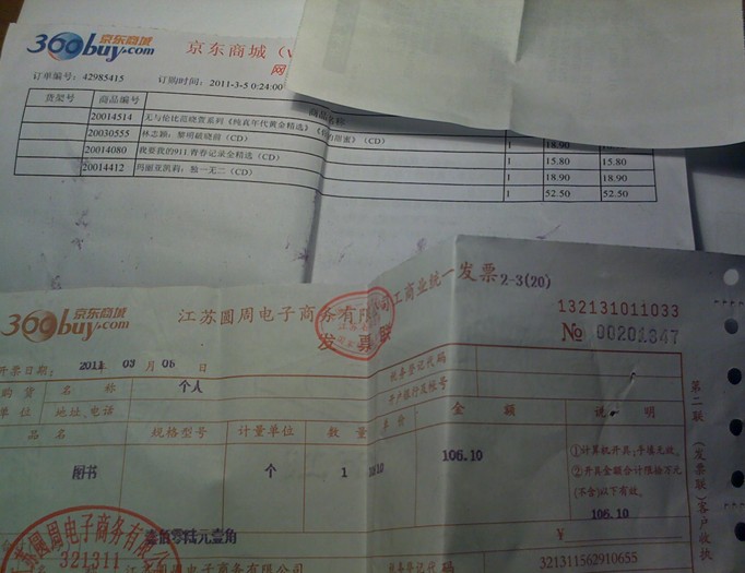 無(wú)與倫比林憶蓮系列《愛(ài)是唯一》《美妙世界》絕美英文專(zhuān)輯（2CD） 曬單實(shí)拍圖