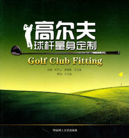 高爾夫球桿量身定制 曬單實(shí)拍圖