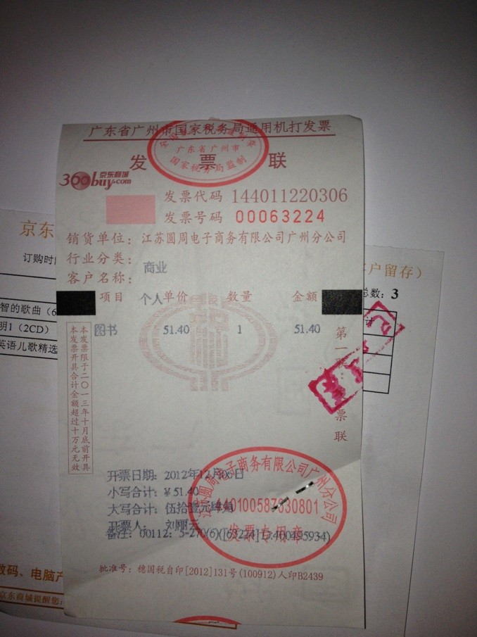 小叮當(dāng)：英語兒歌精選（3CD） 曬單實拍圖