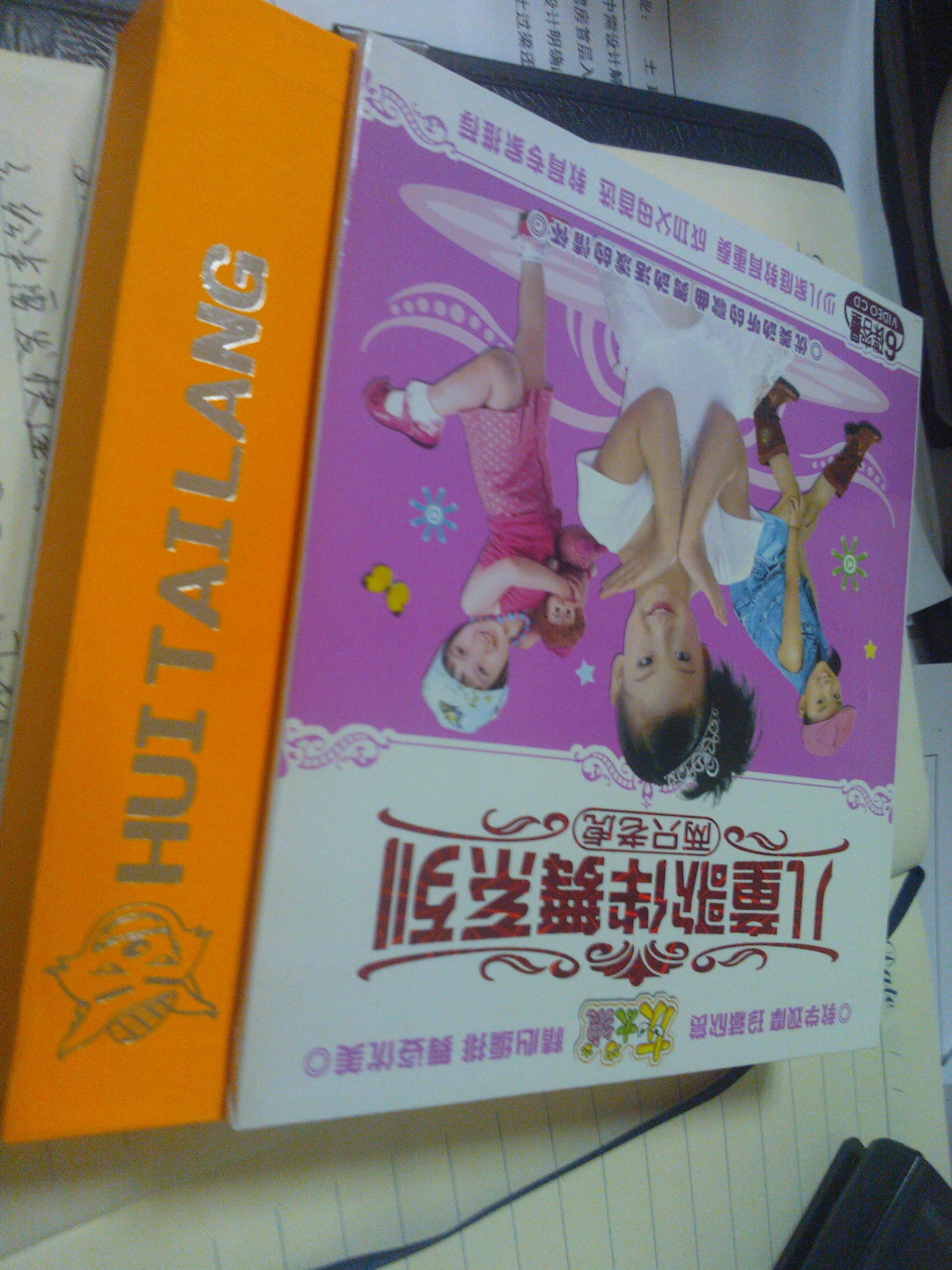 兒童歌伴舞系列：兩只老虎（3VCD） 曬單實(shí)拍圖