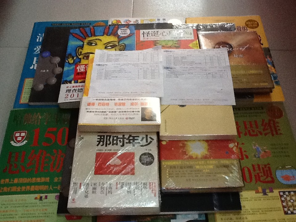 高等學(xué)校教學(xué)用書(shū)：無(wú)機與分析化學(xué)習題詳解 曬單實(shí)拍圖