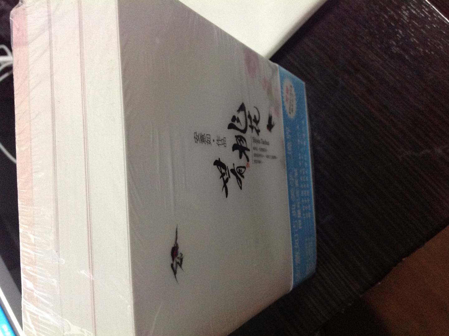 安意如古典美學(xué)三境界（限量紀(jì)念套裝）（附贈(zèng)【賞花時(shí)·流年】精美別冊(cè)） 曬單實(shí)拍圖