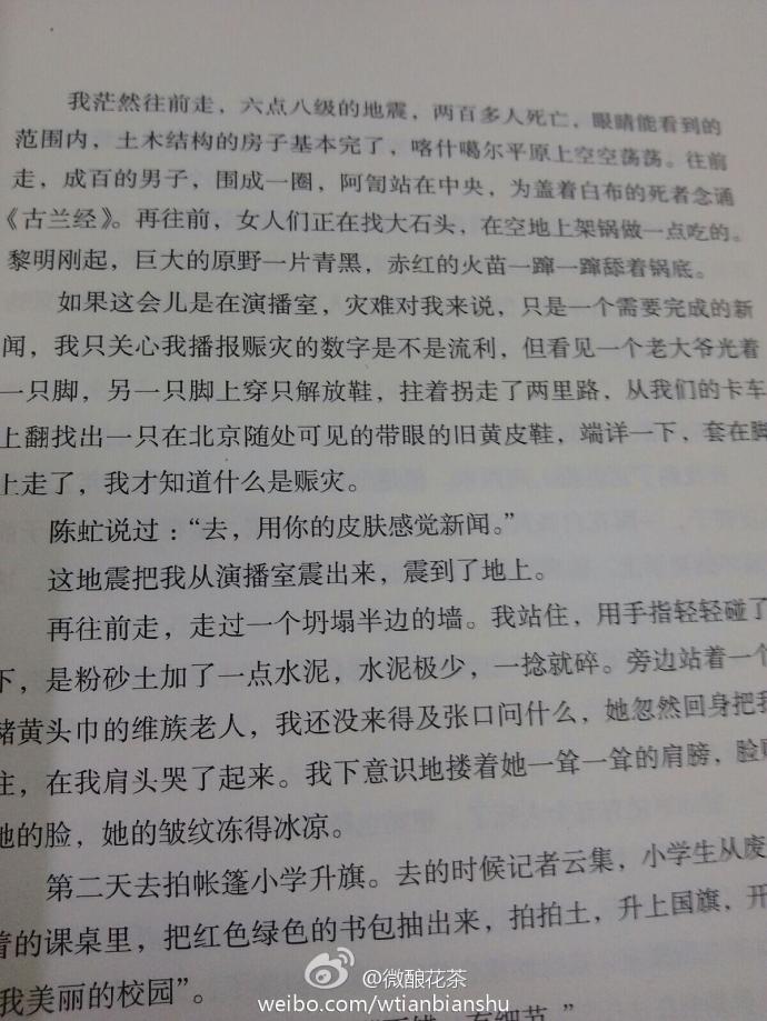 美人何處陌上花開(kāi)紀念套裝 曬單實(shí)拍圖