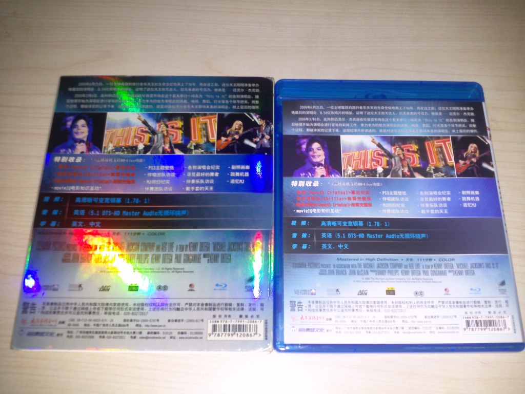 邁克爾·杰克遜：就是這樣（藍光碟 BD50 特價(jià)版） 曬單實(shí)拍圖